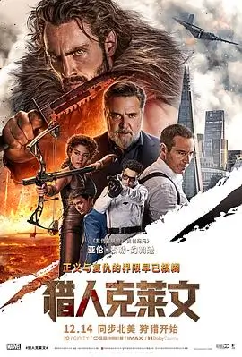 520电影网最新上映 奥本海默